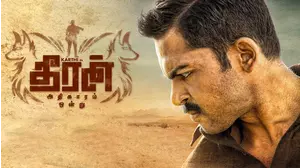 Theeran Adhigaaram Ondru