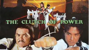 The Clutch of Power