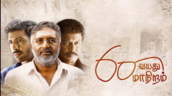 60 Vayathu Maaniram