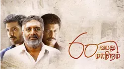 60 Vayathu Maaniram