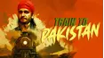 Train to Pakistan