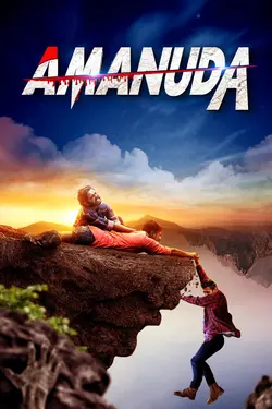 Amanuda