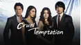 Cruel Temptation