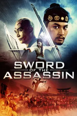Sword Assassin