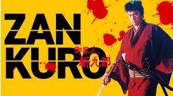 Zankuro