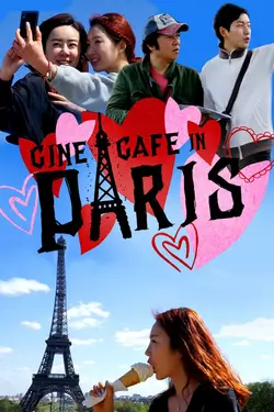 Cine Cafe in Paris