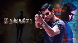 Irumbuththirai