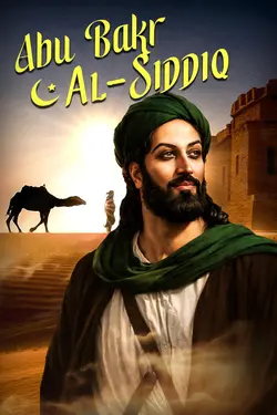Abu Bakr Al-Siddiq
