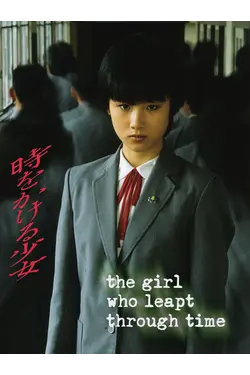The Girl Who Leapt Through Time