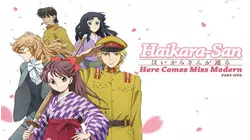 Haikara-San: Here Comes Miss Modern: Part 1 [English-Language Version]