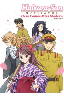 Haikara-San: Here Comes Miss Modern: Part 1 [English-Language Version]