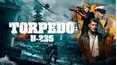 Torpedo: U-235