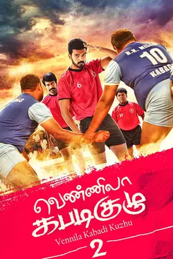Vennela Kabadik Kuzhu 2