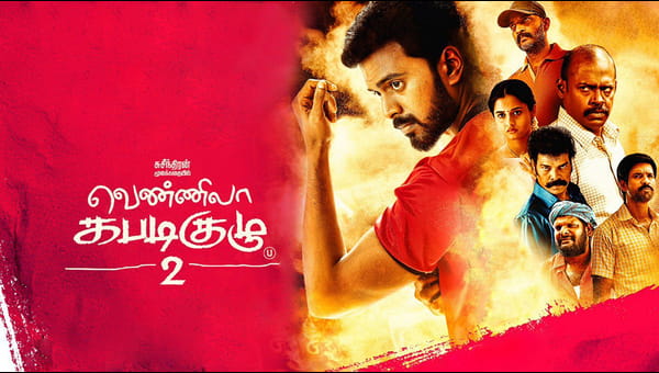 Vennela Kabadik Kuzhu 2 on FREECABLE TV