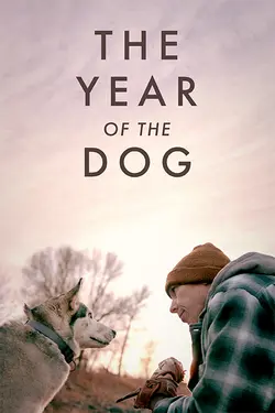 The Year Of The Dog