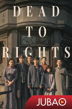 Dead to Rights