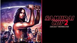 Samurai Cop 2: Deadly Vengeance