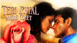 Teri Payal Mere Geet