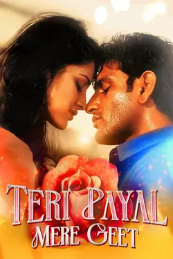 Teri Payal Mere Geet