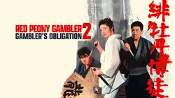 Red Peony Gambler 2: Gambler's Obligation
