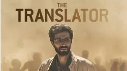 The Translator