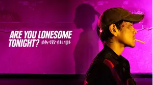 Are You Lonesome Tonight?
