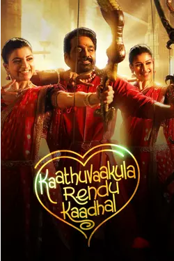 Kaathuvaakula Rendu Kaadhal