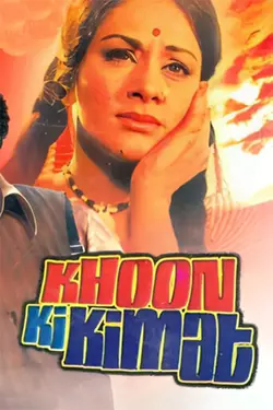 Khoon Ki Keemat