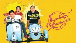 Jhankaar Beats