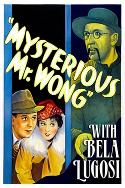 The Mysterious Mr Wong with Bela Lugosi