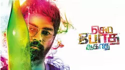 Semma Botha Aagathey