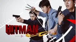 HITMAN: AGENT JUN