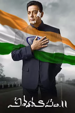 Vishwaroopam II
