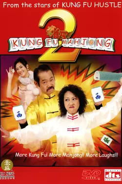 Kung Fu Mahjong 2