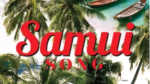 Samui Song