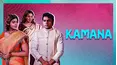 Kamana