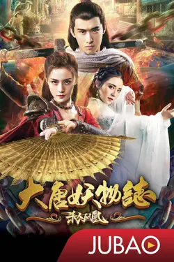 The Phoenix Assassin