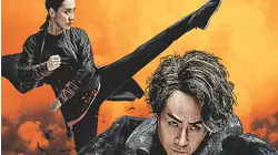 Kung Fu Traveler 2
