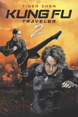Kung Fu Traveler 2