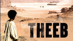 Theeb