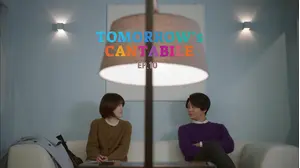 Tomorrow's Cantabile: S1 E10