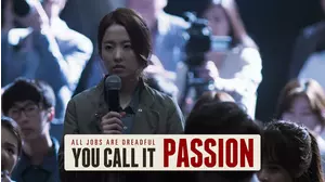You Call It Passion