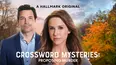 Crossword Mysteries: Proposing Murder