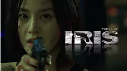 Iris: The Movie