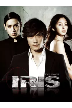 Iris: The Movie