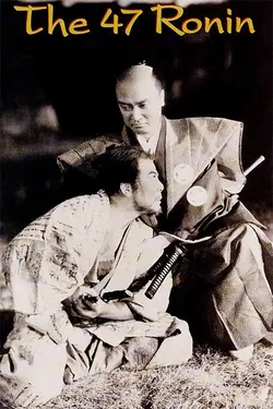 The 47 Ronin