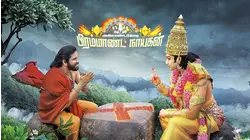 Akilandakodi Biramanda Nayagan