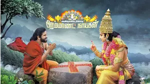 Akilandakodi Biramanda Nayagan