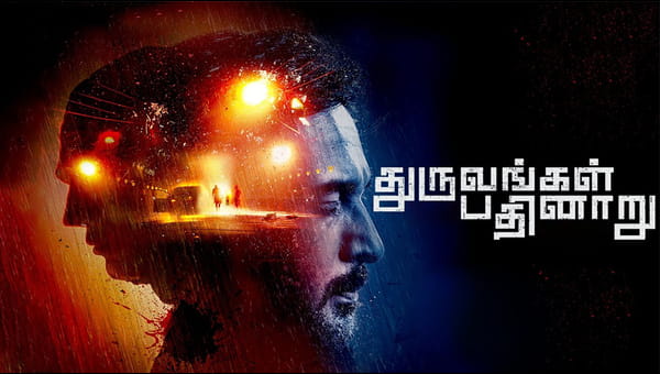 Dhuruvangal Pathinaaru on FREECABLE TV
