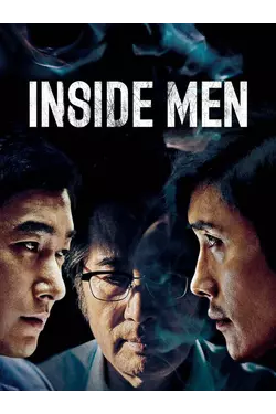 Inside Men